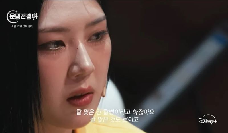 《天機試煉場》節目內容因使用粗俗詞彙遭質疑侮辱殉職者，引來謾罵。圖為先提到「칼빵」一詞的參賽命理師。（圖／翻攝自Disney+）