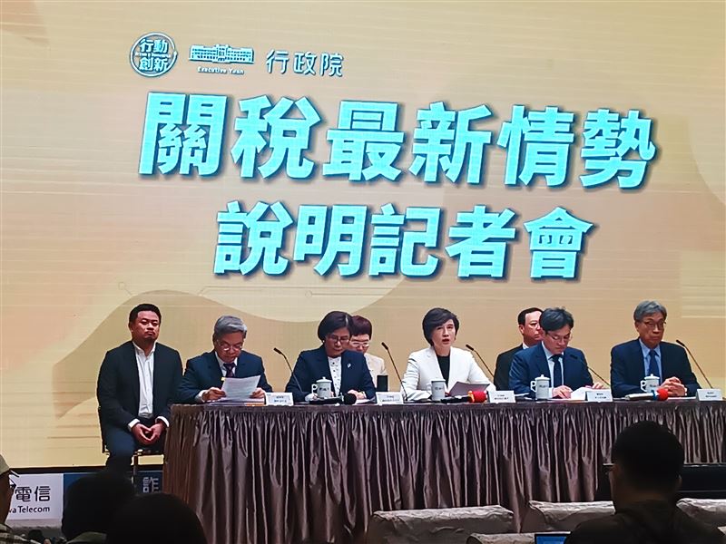 行政院今（24）日上午於新聞中心舉行「關稅最新情勢說明記者會」。（圖／記者盧素梅攝影）