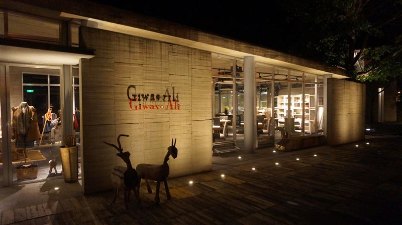 該餐廳由知名女星張瓊姿投資創立，並特意採用好友高金素梅的太魯閣族原住民名「Giwas Ali」作為店名。（圖／翻攝自「Giwas Ali」臉書）