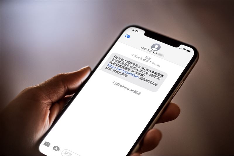 詐騙集團常假冒電力公司、自來水單位或電信業者名義。（圖／Whoscall提供）