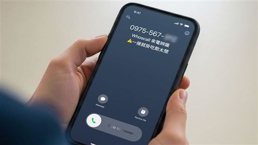 常接「一接就掛」電話　已成詐騙活躍名單