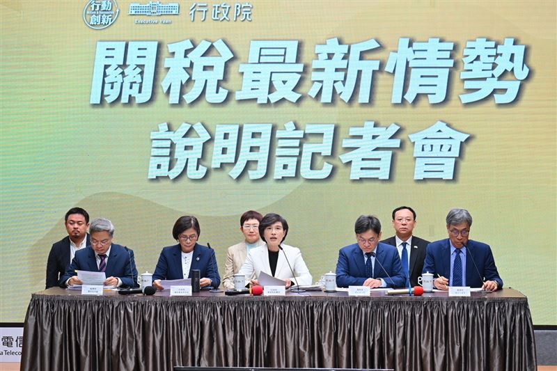 行政院今（24）日舉行「關稅最新情勢說明記者會」。（圖／行政院提供）