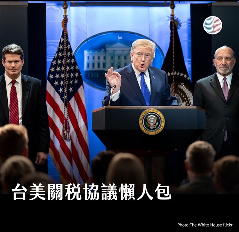 美國最高法院判決川普引用IEEPA的全球關稅違法,美國台灣觀測站整理後續懶人包。(圖/翻攝自美國台灣觀測站)