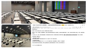 在東京舉行的「台灣之夜」最終僅能服務半數球迷。（圖／主辦單位提供）