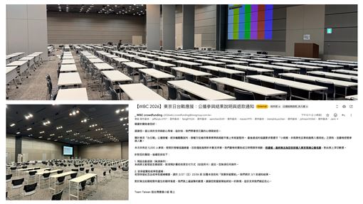 公播審核受限　東京「台灣之夜」人數砍半