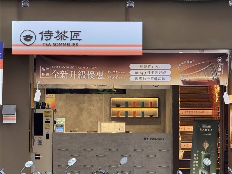 侍茶匠西門總店全新形象店。（圖／品牌業者提供）