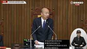 傅崐萁邀鄭麗君備詢遭韓國瑜打臉。（圖／翻攝自國會頻道） 