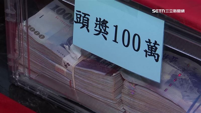 土城永福岩清水祖師廟舉辦擲筊大賽，頭獎送100萬現金
