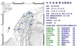 （圖／中央氣象署）