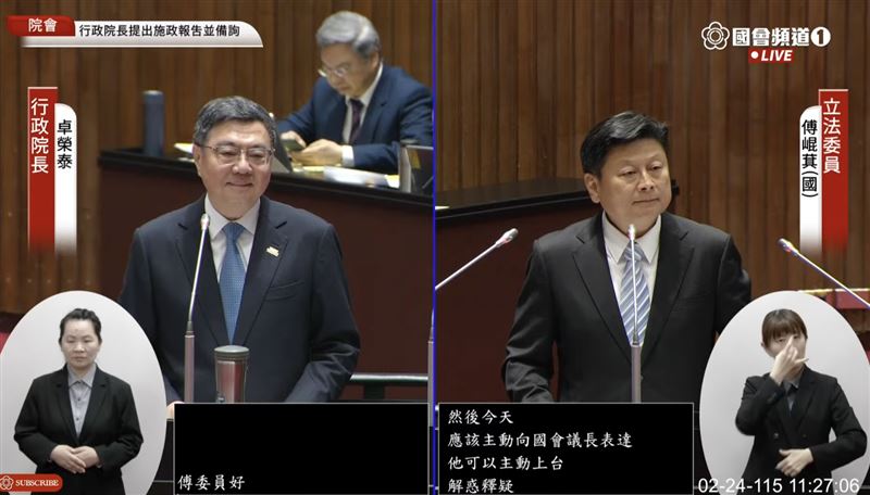 傅崐萁質詢卓榮泰。（圖／翻攝自國會頻道）