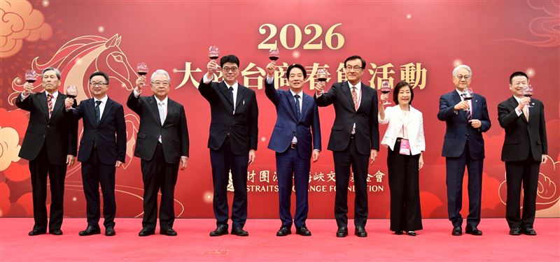 海基會今（24）日舉行2026中國台商春節活動。（圖／海基會提供）
