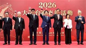 海基會今（24）日舉行2026中國台商春節活動。（圖／海基會提供）