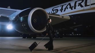 星宇航空機長竟是超大咖天后！直飛歐洲線