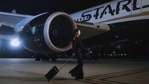 星宇航空機長竟是超大咖天后！直飛歐洲線