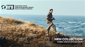 國家地理雜誌,National Geographic,服飾（圖／翻攝自臉書National Geographic Apparel Taiwan）