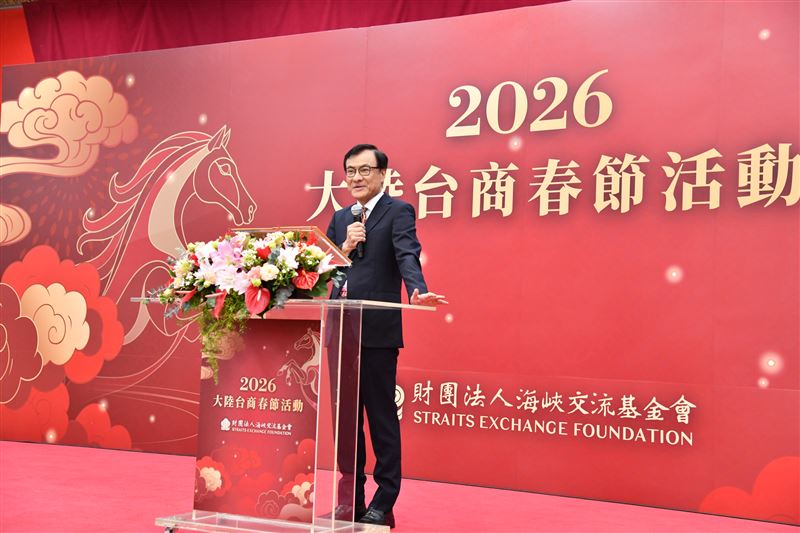 海基會董事長蘇嘉全今（24）日出席2026中國台商春節活動。（圖／海基會提供）