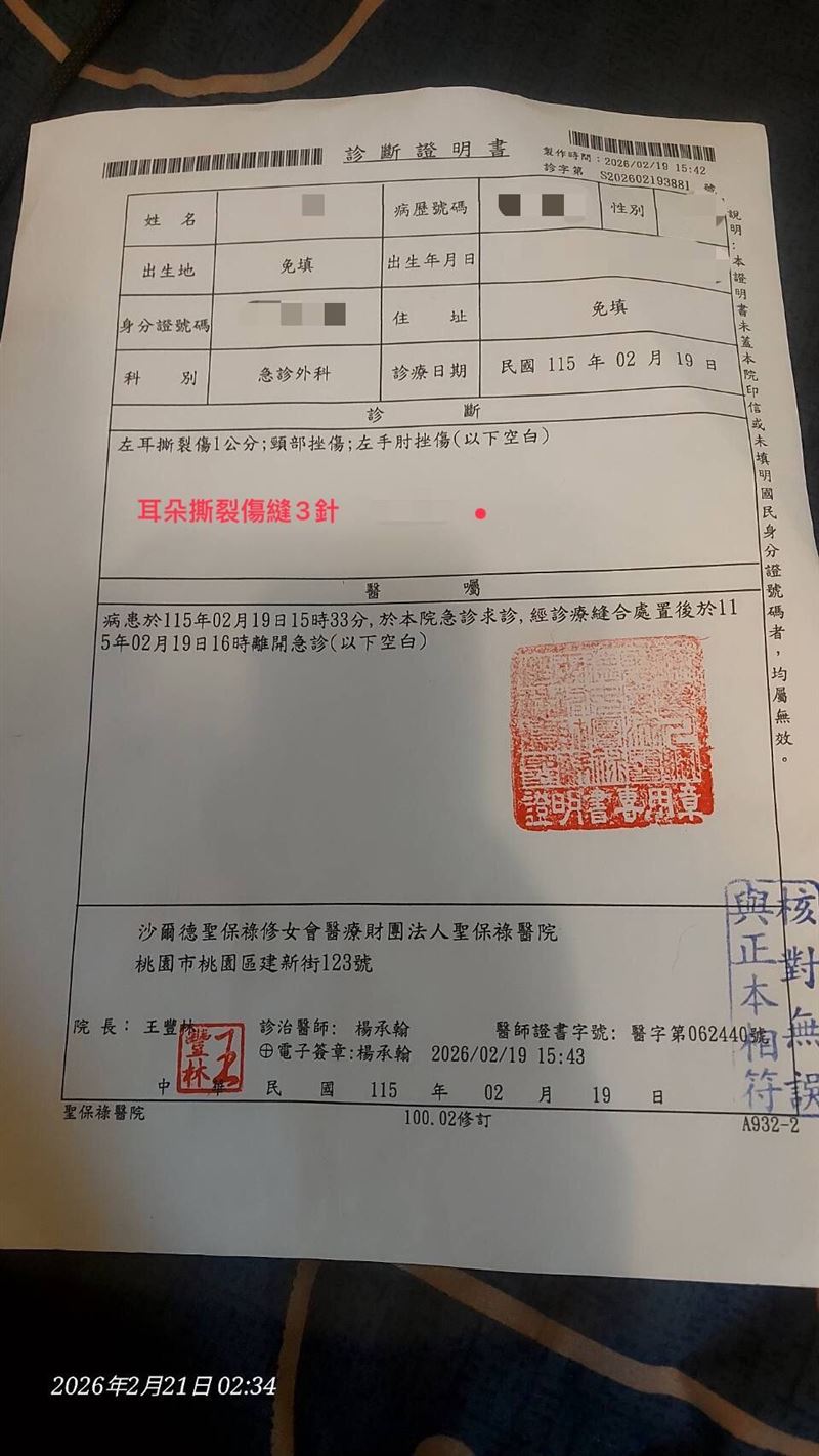 被害人黃小姐在「桃園爆報(二)」臉書粉專po出驗傷單，稱已跟警方報案，並找媒體投訴。（圖／翻攝自「桃園爆報(二)」臉書）