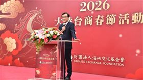 海基會董事長蘇嘉全今（24）日出席2026中國台商春節活動。（圖／海基會提供）