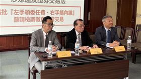 中華工程,內線交易,寶佳。（圖／中華工程提供）