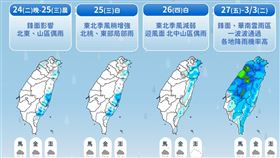 （圖／氣象署提供）
