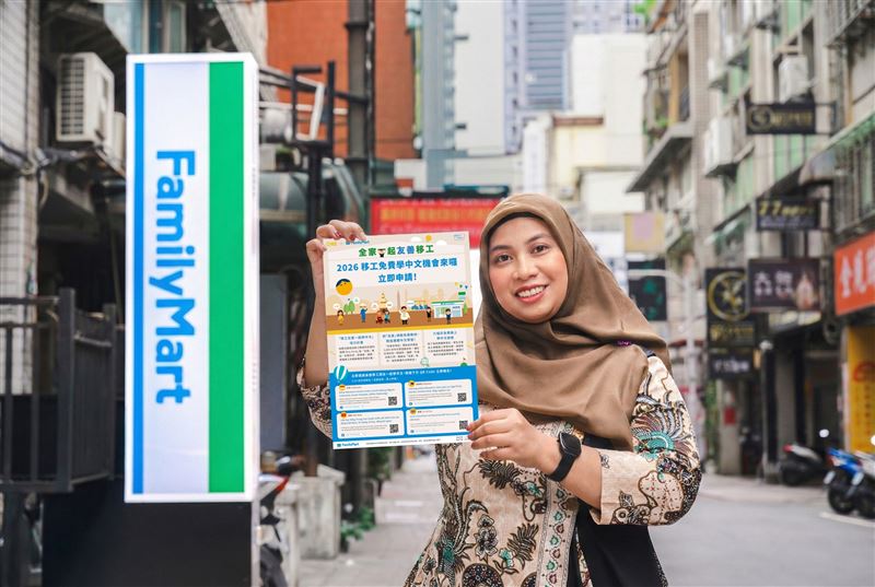全家攜手One-Forty打造巷口中文教室。3,000份移工中文教材2/25-3/24開放免費申請。（圖／品牌業者提供）