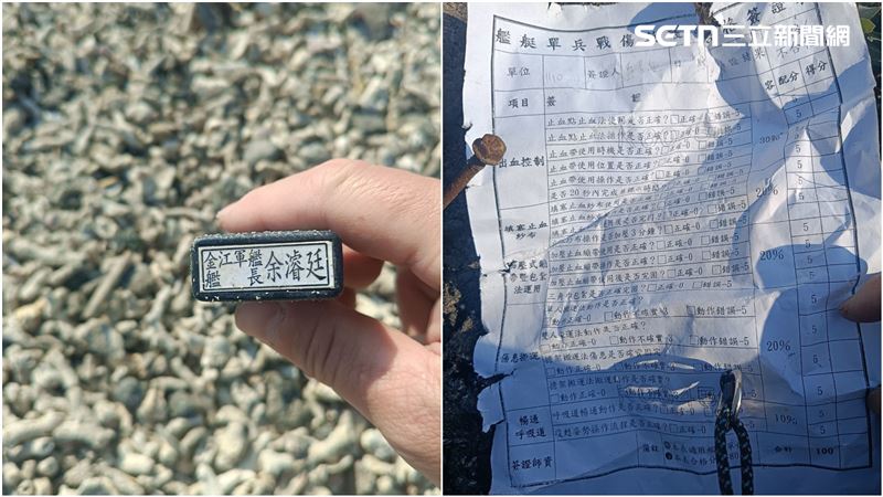 網友爆料海軍亂丟垃圾在澎湖嵵裡。（圖／澎湖交通觀察日誌授權提供）