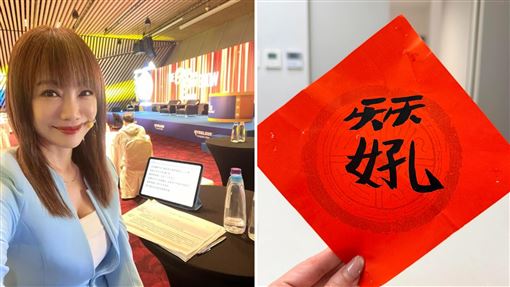 兒春聯寫4字不解 前主播查完愧疚：誤會了