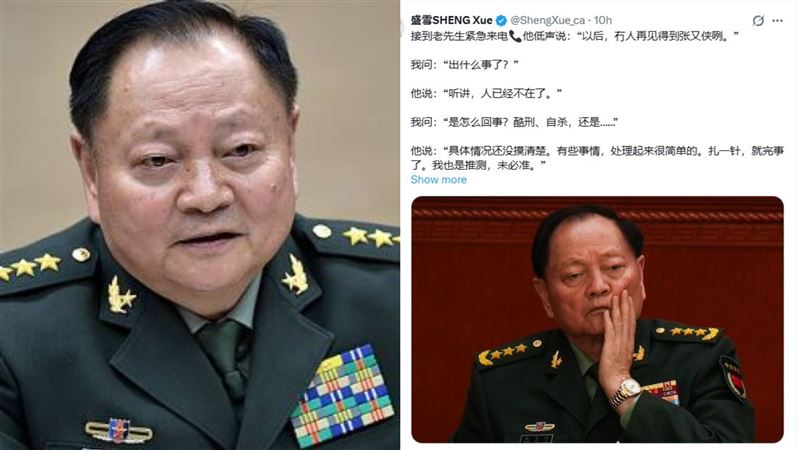 張又俠是死是活?同一天傳出2驚人版本