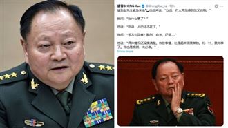 張又俠是死是活？同一天傳出2驚人版本