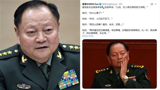 張又俠是死是活？同一天傳出2驚人版本