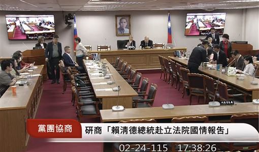 邀賴清德國情報告！立院協商1小時無共識