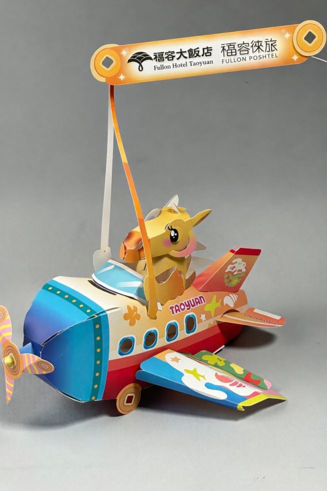 響應2026桃園燈會，年後到福容桃園機捷A8店，入住或消費皆贈送馬上發小提燈。（圖／飯店旅宿業者提供）