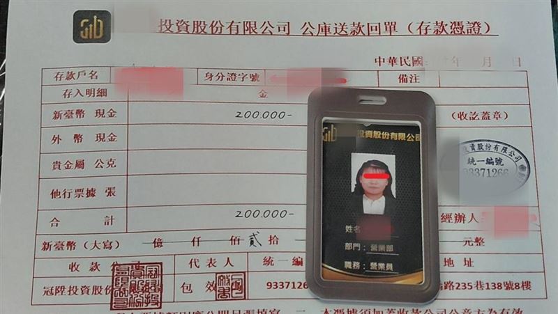 破獲幫派詐騙集團 找身障及長輩當車手