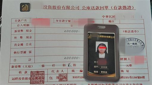 破獲幫派詐騙集團　找身障及長輩當車手