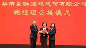 華南金控總經理交接儀式由董事長陳芬蘭（中）擔任監交人，原任總經理李耀卿（左）將印信交接予新任總經理蕭玉美（右）。（圖／華南金提供）