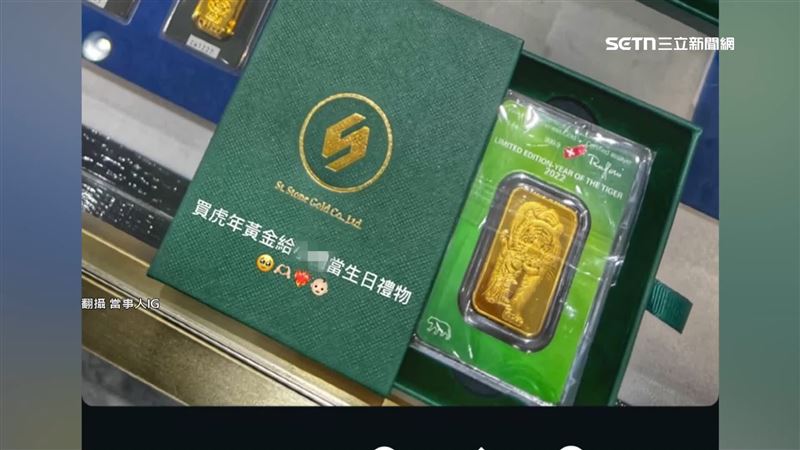 請搬家公司幫忙搬家，過幾日發現一條重達8.3錢、價值約15萬的金塊憑空消失，事後證實金塊是遭其中一名員工偷走