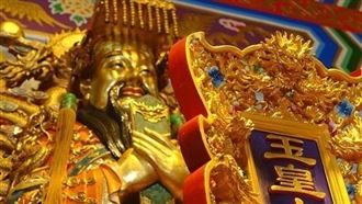 初九天公生  備「七寶」補足一年財氣好運