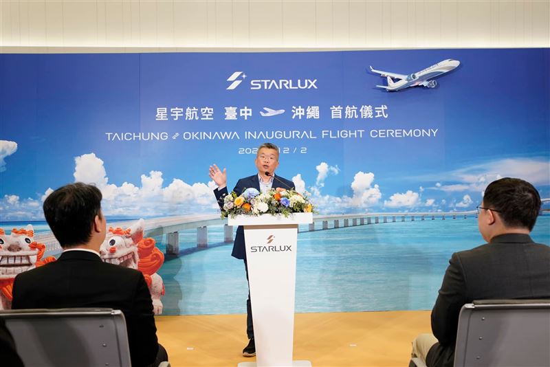 蔡其昌長期以來一直都在關注台中航線問題,更曾參與「台中-沖繩」、「台中-神戶」等航線的首航儀式。(圖/翻攝自蔡其昌臉書)