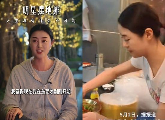 于淼擺攤維生。（圖／翻攝自于淼小紅書）