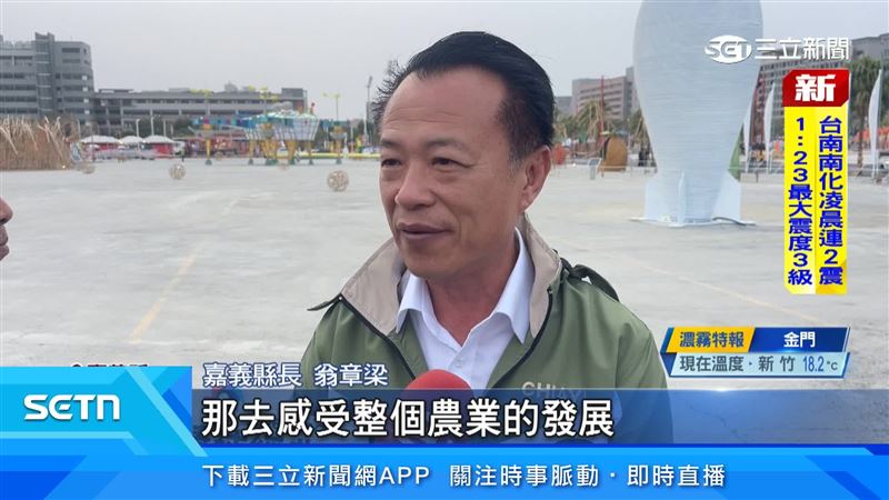 台灣燈會「農業燈區」開箱！三大主題呈現嘉義「農」轉型