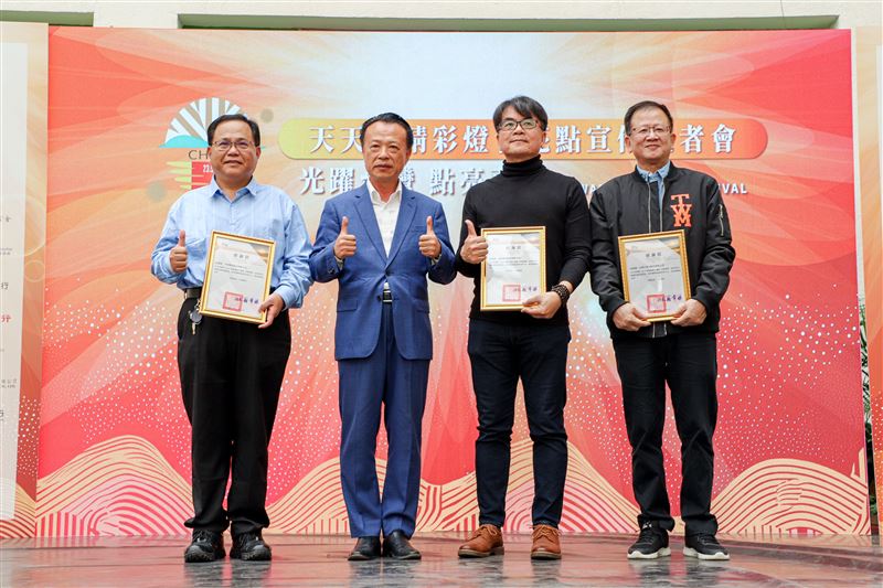 2026台灣燈會16大在地燈區、12大必看亮點正式揭曉！嘉義倒數7天迎接全國賞燈人潮。（圖／嘉義縣政府提供）