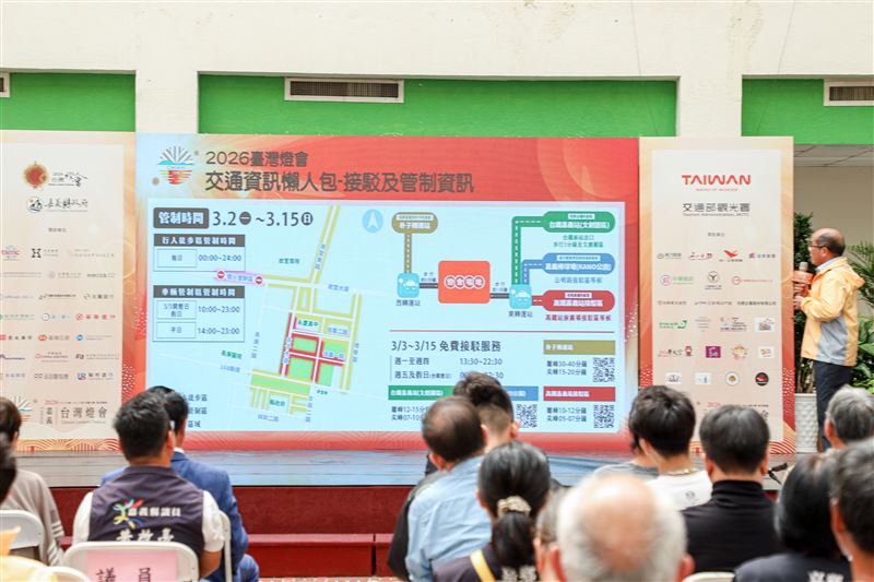 2026台灣燈會16大在地燈區、12大必看亮點正式揭曉！嘉義倒數7天迎接全國賞燈人潮。（圖／嘉義縣政府提供）