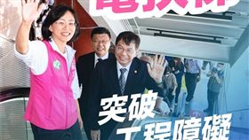 蘇巧慧釋出第六支政績影片，分享「鶯歌車站」改造過程（圖／蘇巧慧辦公室提供） 