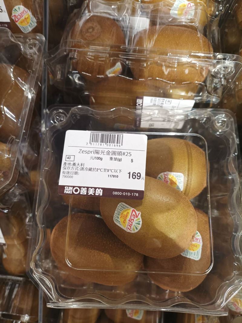 員工爆料指出，系統內無法顯示有效期限的標籤選項。(圖／爆料民眾提供)