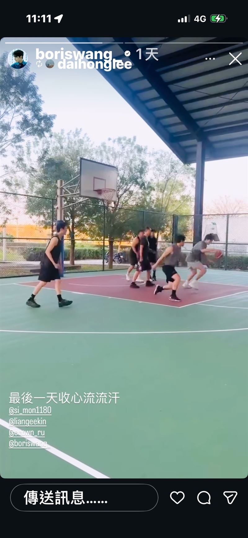 王品澔與賴冠儒相約打籃球。(圖/翻攝自王品澔IG)