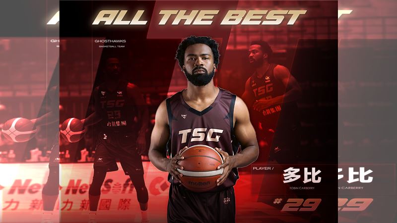 台鋼獵鷹宣布洋將多比離隊。（圖／台鋼獵鷹提供）