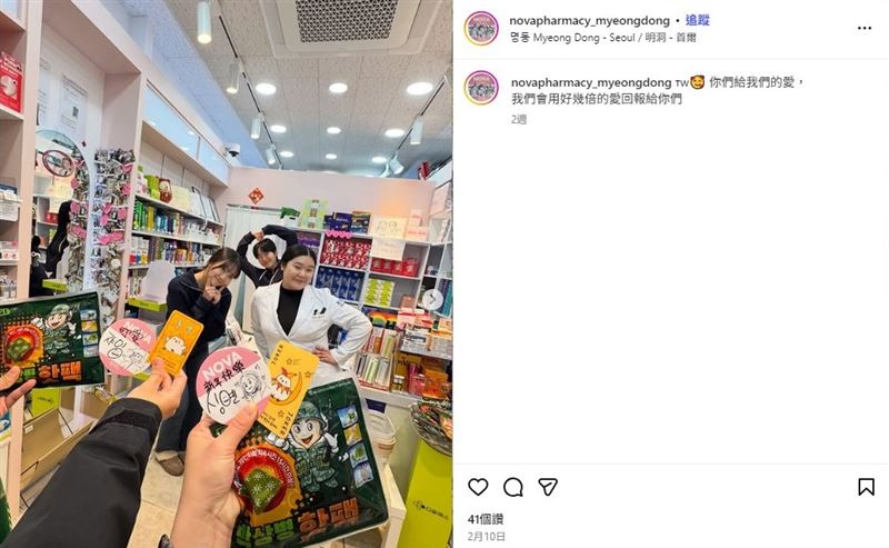 近期在社群媒體上爆紅的韓國明洞NOVA藥局，變成台灣觀光客到韓國必訪。（圖／翻攝自IG）