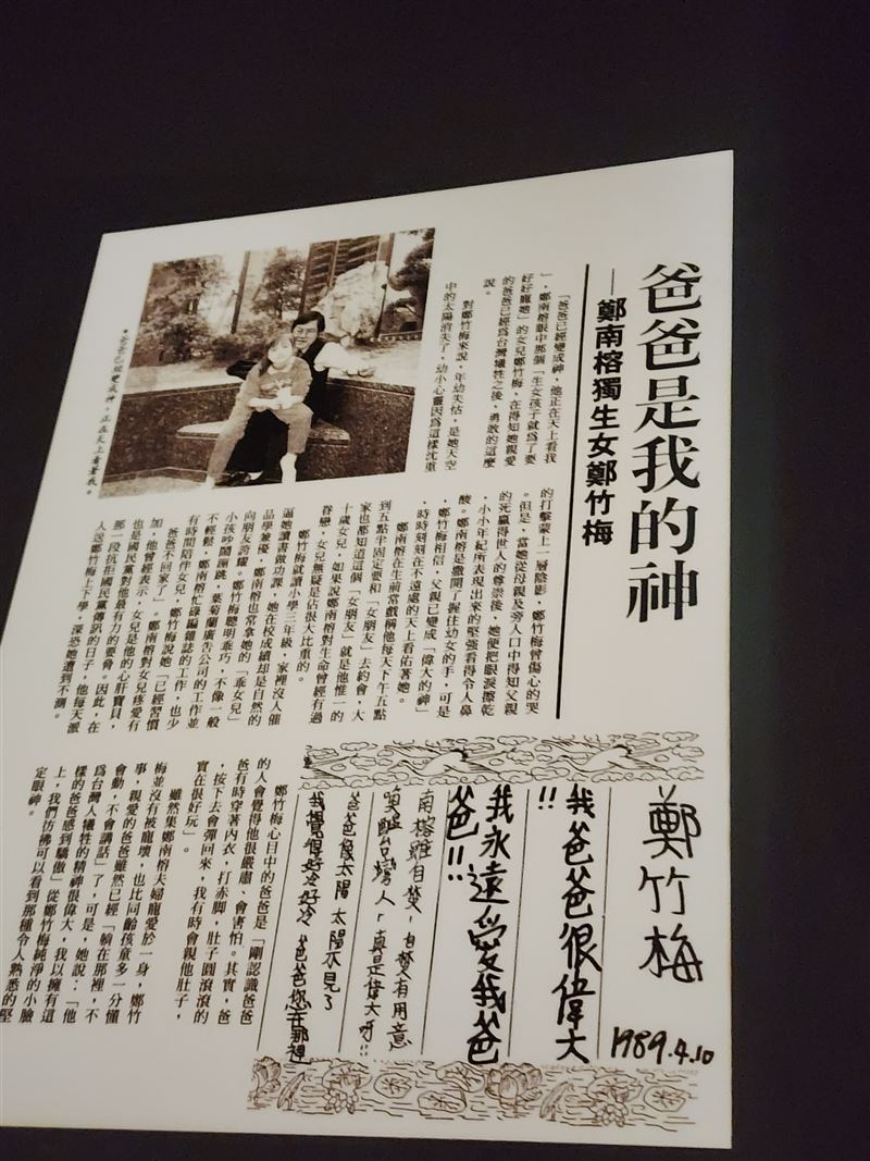 賈永婕一走進《自由花蕊》展場全網炸裂!鄭南榕那把火、228家書、消失的家人真實故事震撼逼哭全臺灣人。(圖/記者鍾志鵬攝影)