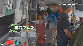 V奧客鬧駕駛1200