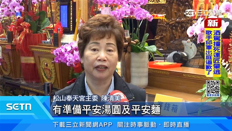 奉天宮主委陳清美表示「準備了東西和信眾分享，慶祝天公生日。」